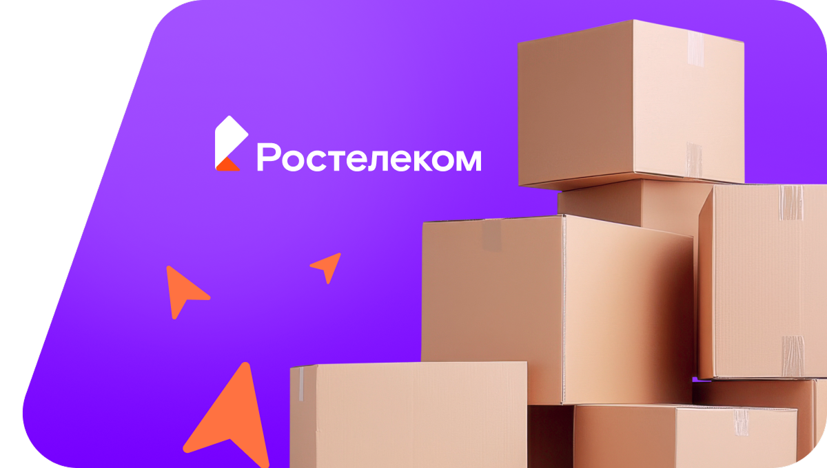 Переезд в новую квартирув село Южно-Дубровное (Тюменская область)
